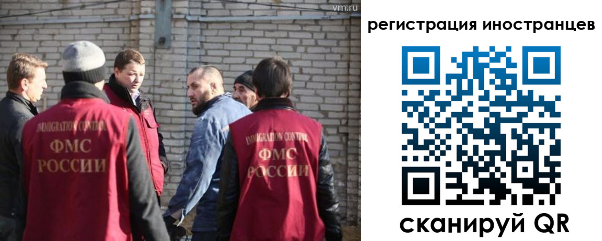временная прописка в Сорочинске